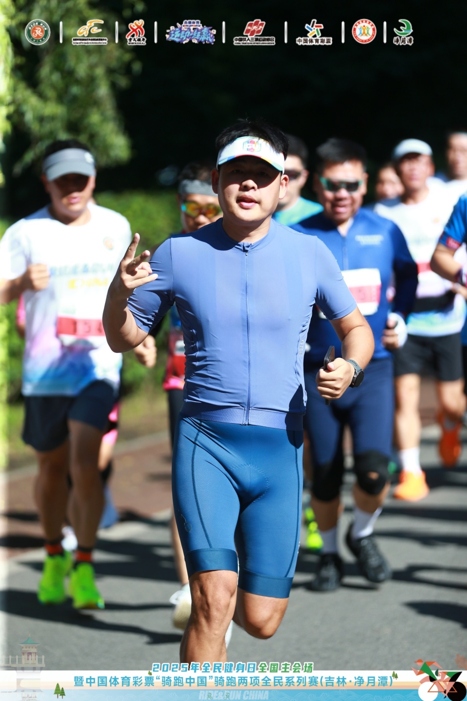 文旅体融合, 发展格局