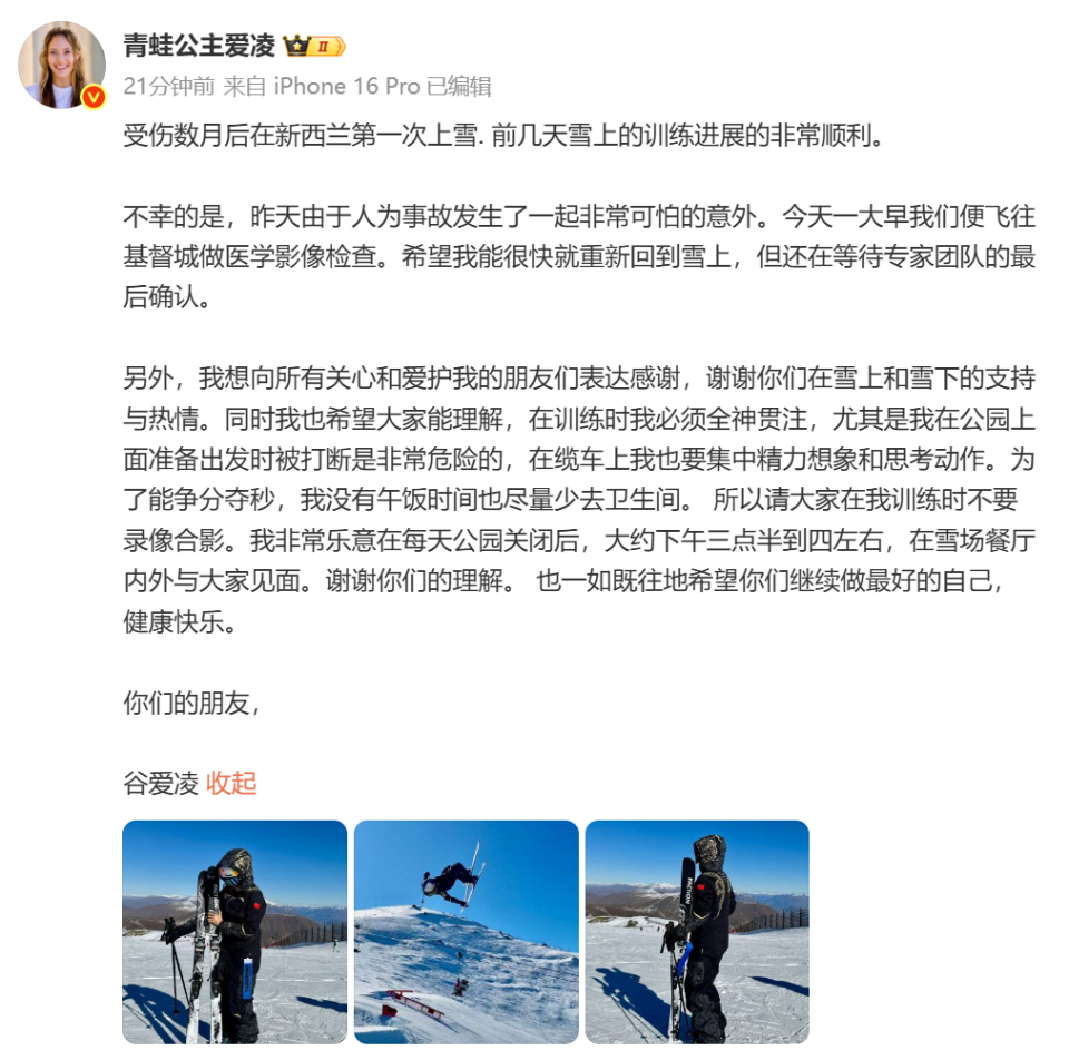 bt, https, 自由式滑雪