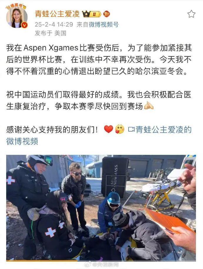 inews