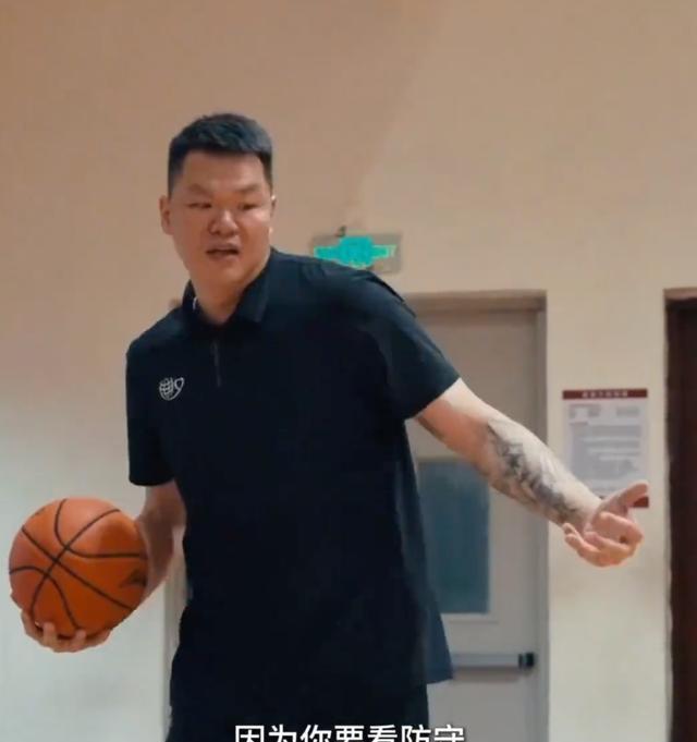 针对其防守